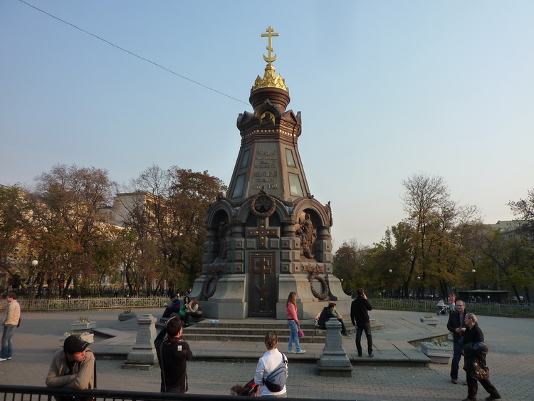 Пямятник героям Плевны фото от СВ-Астур, Москва