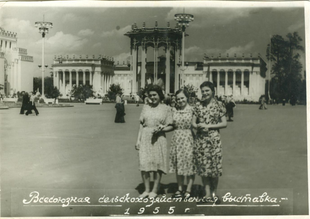 Фото СССР. ВДНХ в годы СССР, 1955 год