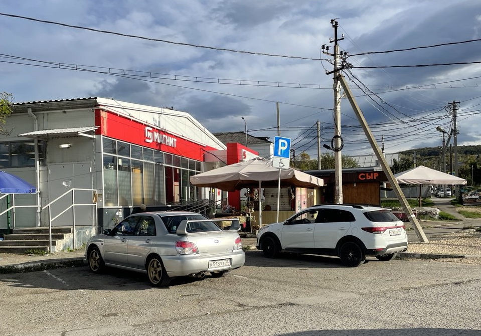 Магазин Магнит в Каменномостском