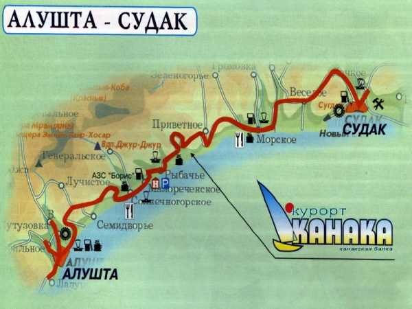 Канака, Крым - курорт Канака