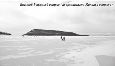 Путешествие по зимнему Байкалу