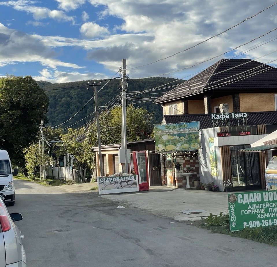 Улицы поселка Каменномостский