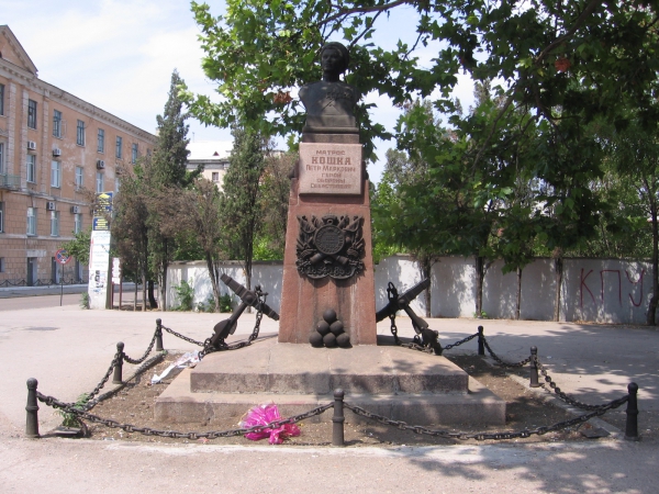 Памятники Севастополя, памятник матросу Петру Кошке