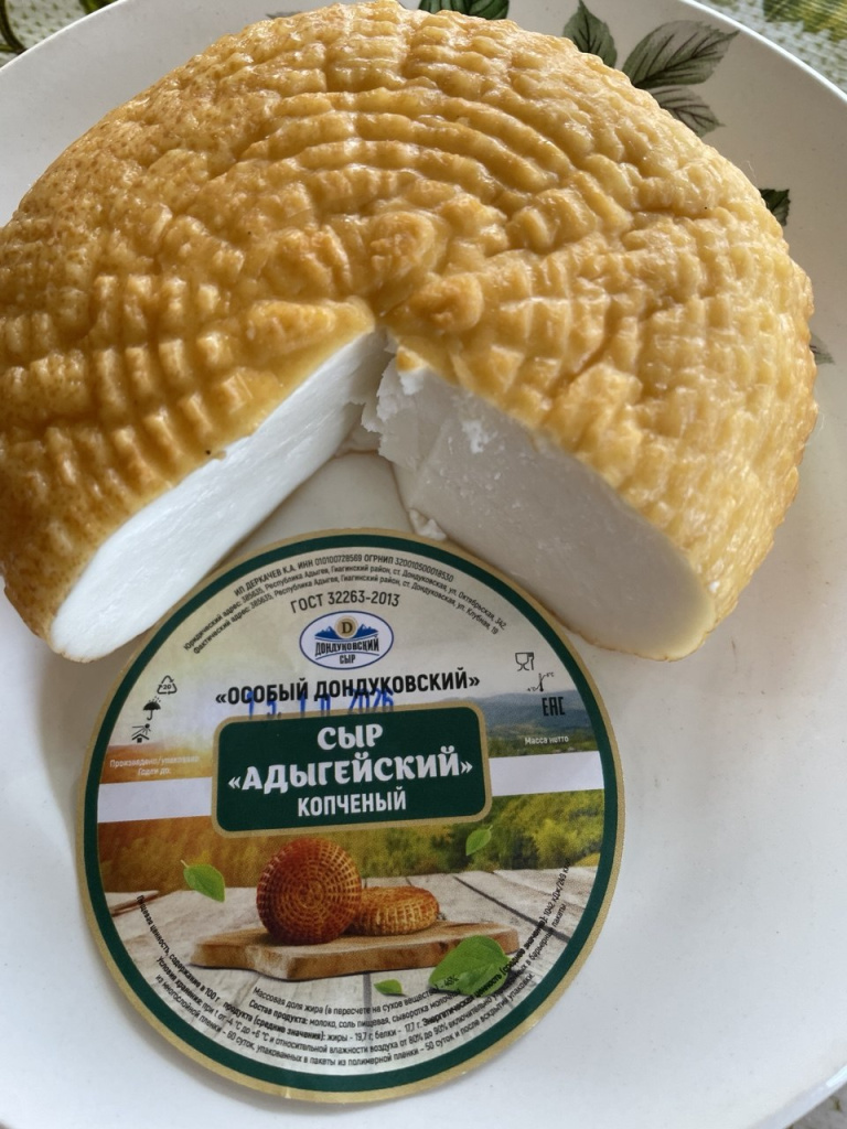 Адыгейский сыр копченый