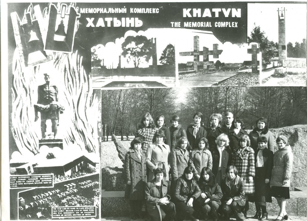 СССР фото экскурсий, путешествий, отдыха в СССР, 1979 год