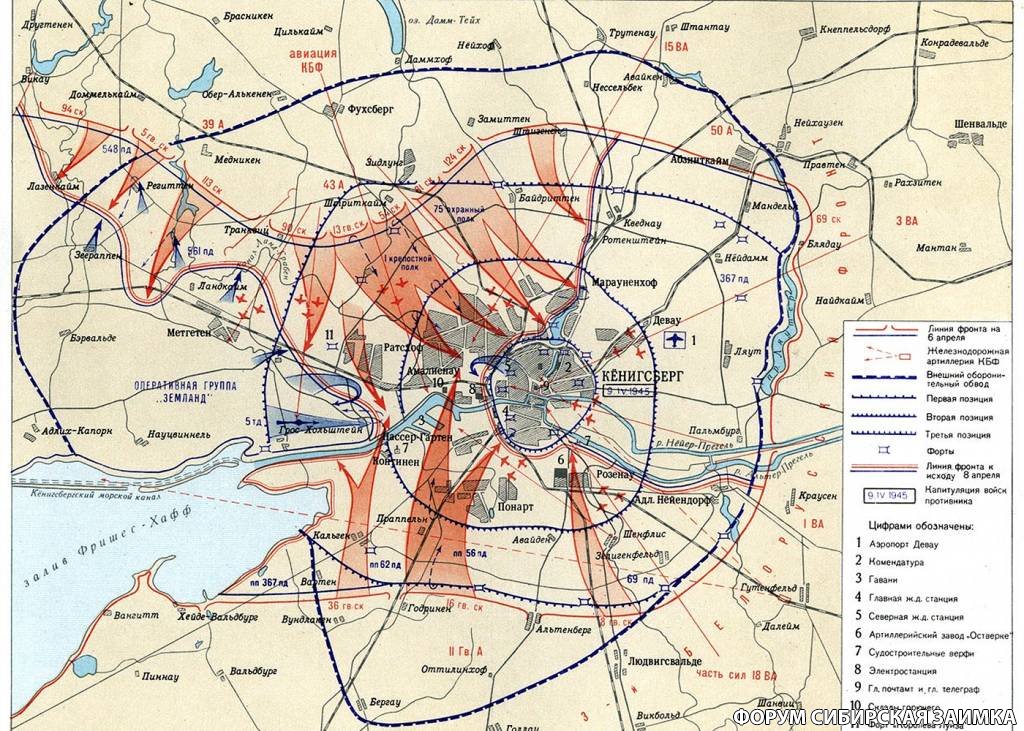 Штурм Кёнигсберга. 1945 год