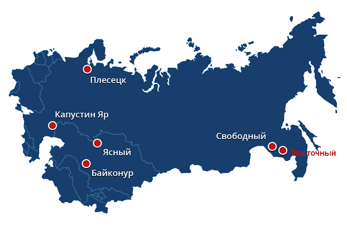 Космодромы России на карте