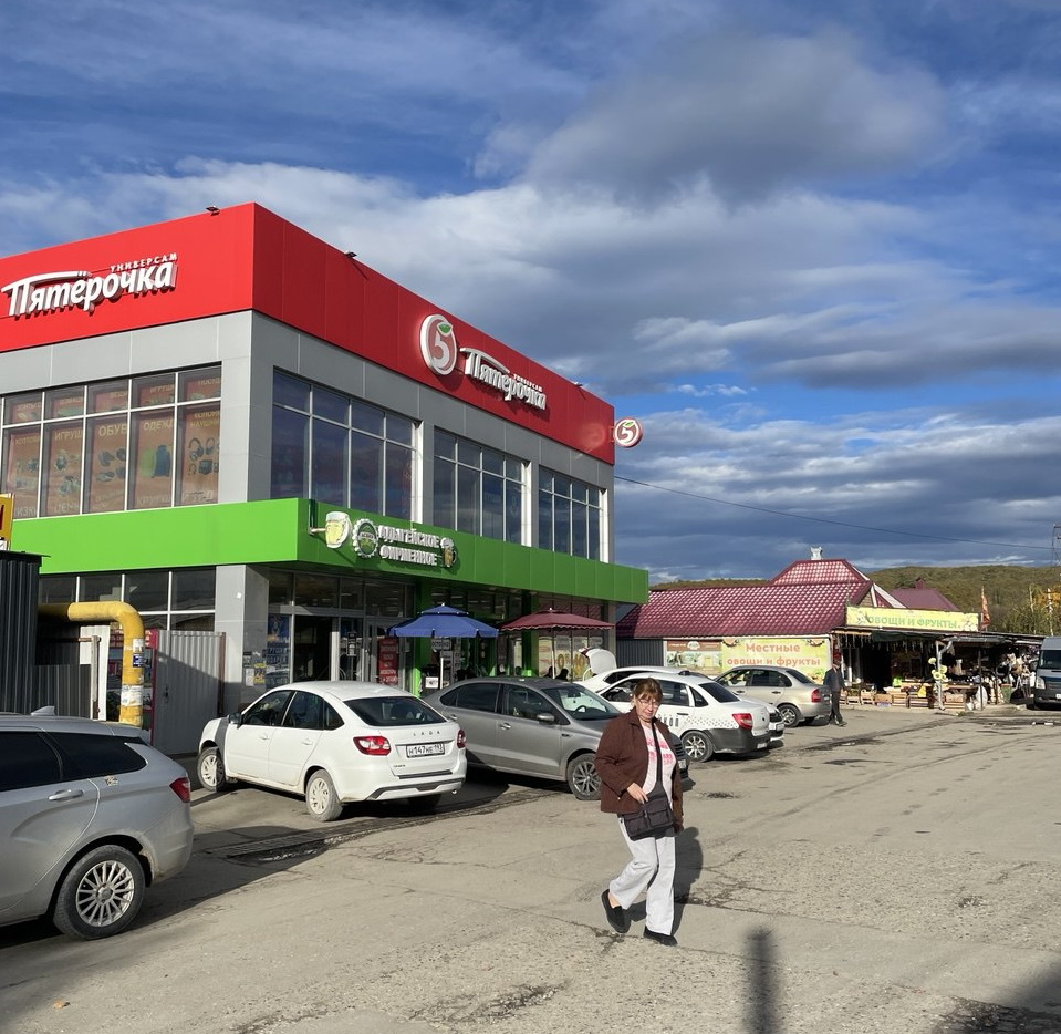 Магазин Пятерочка в Каменномостском