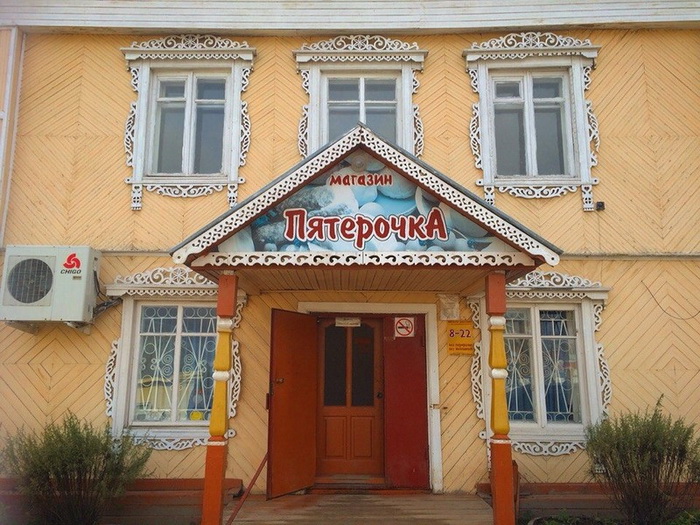 Солигалич, Костромская область
