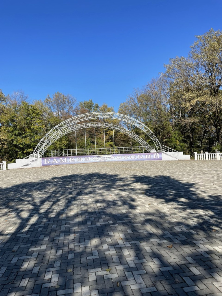 Парк в поселке Каменномостский