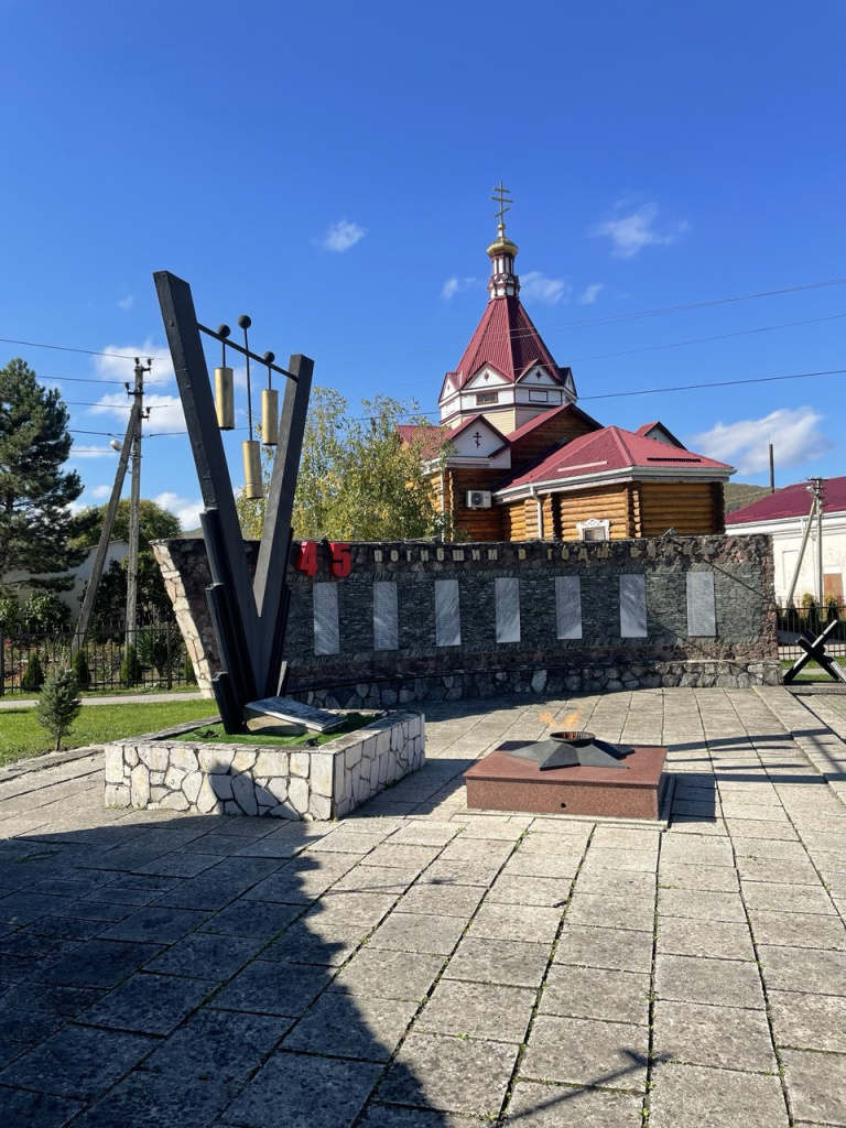 Вечный огонь в поселке Каменномостский