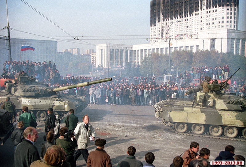 Путч 1993 года. Штурм Белого дома в Москве