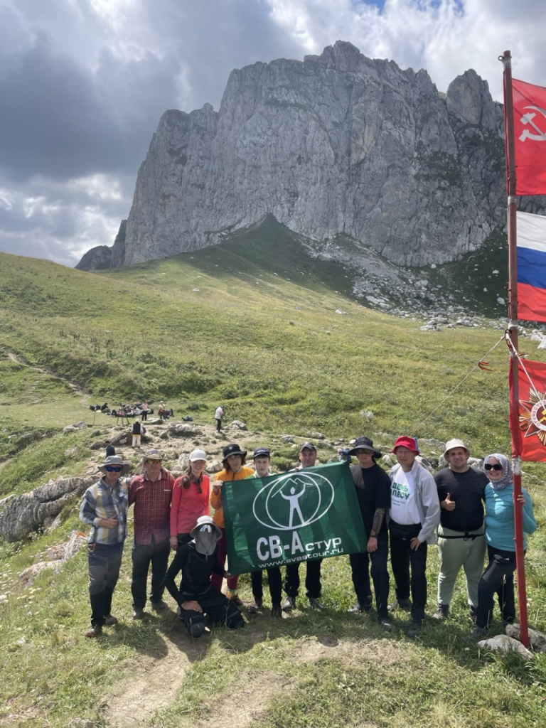 Гузерипльский перевал