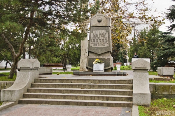 Памятники, Севастополя. Памятник основанию города Севастополь