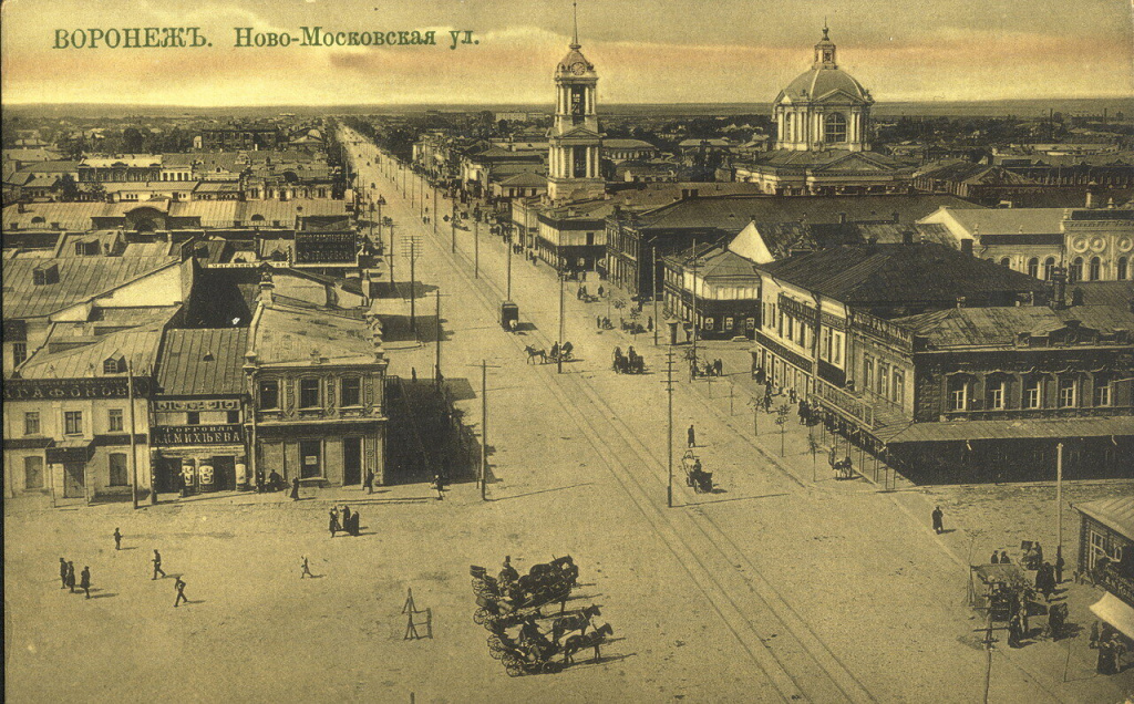 История города Воронеж