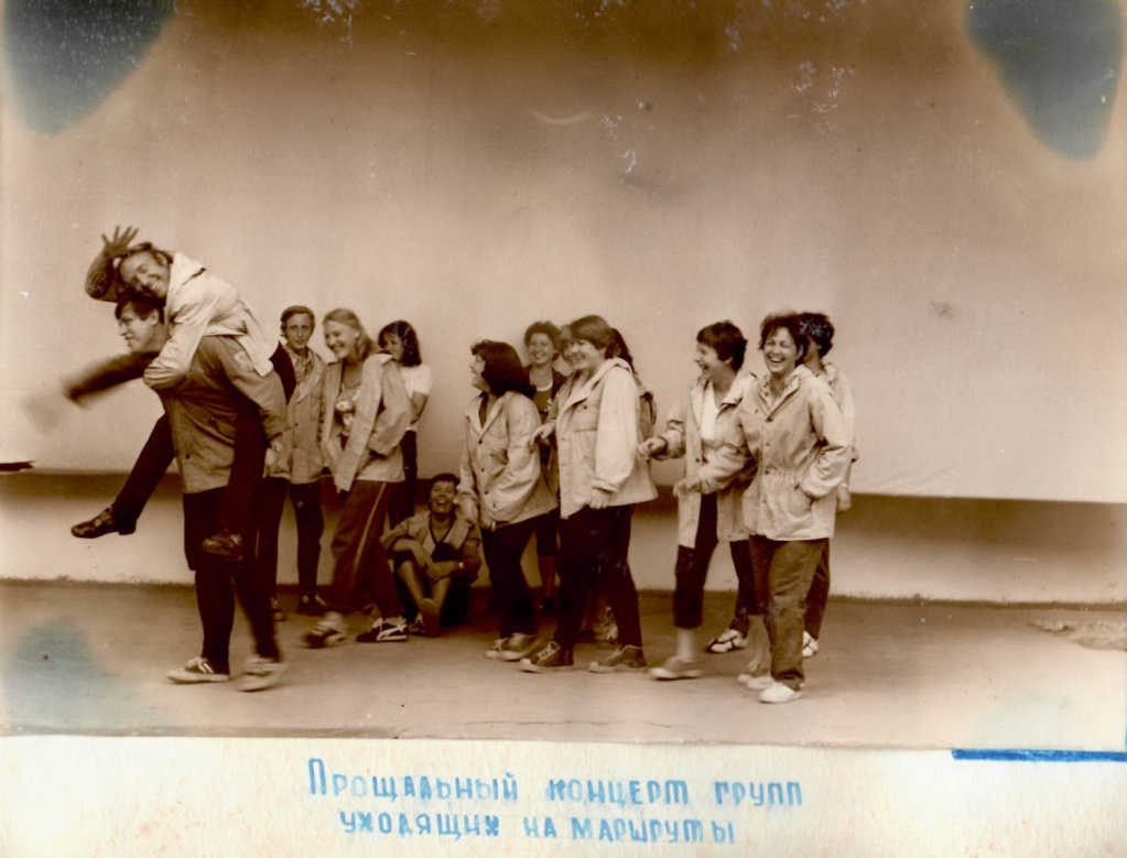 История турбазы Привал в Бахчисарае