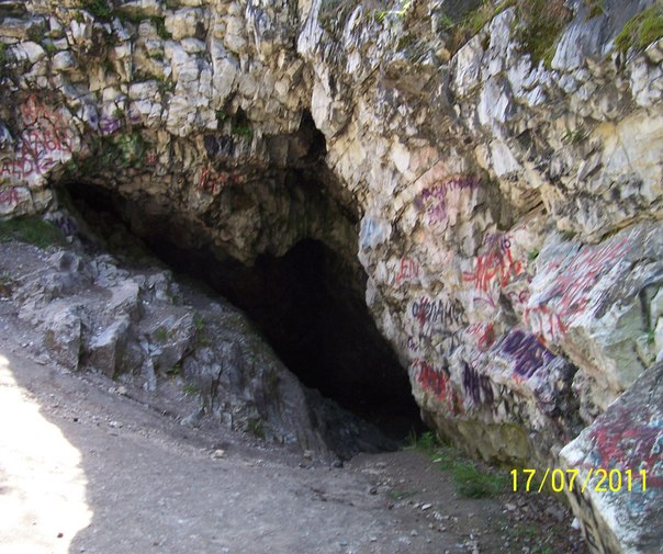 Сугомак пещера фото от СВ-Астур