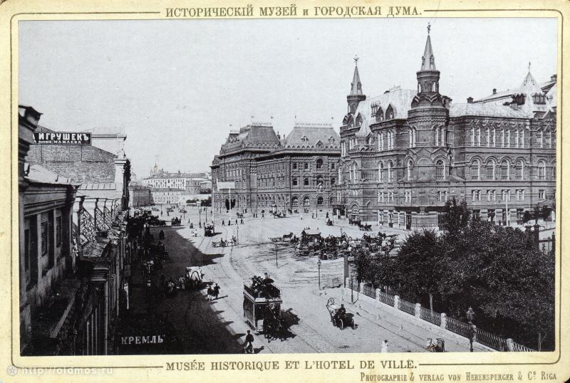история Манежной площади в Москве