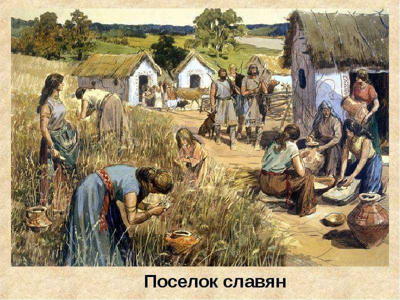 Образование Руси