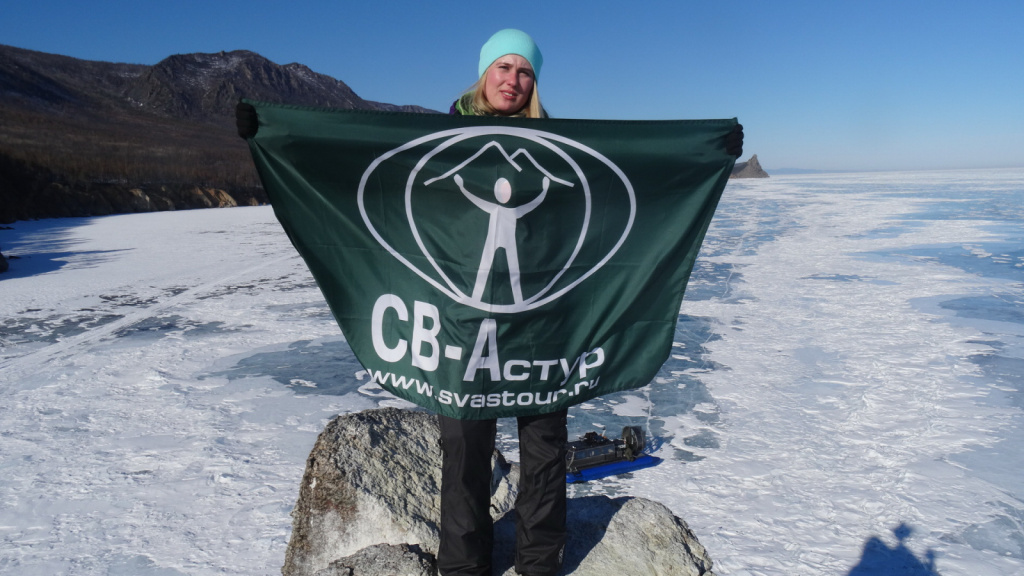 Зимние туры в России