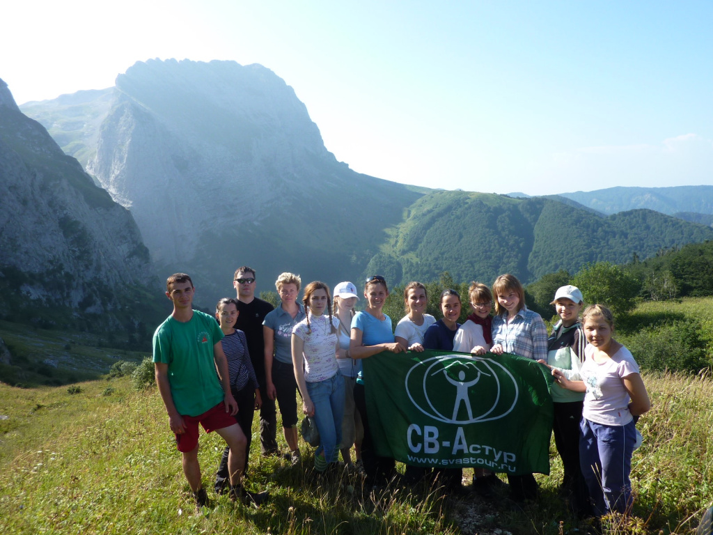 Гора Фишт, западный склон