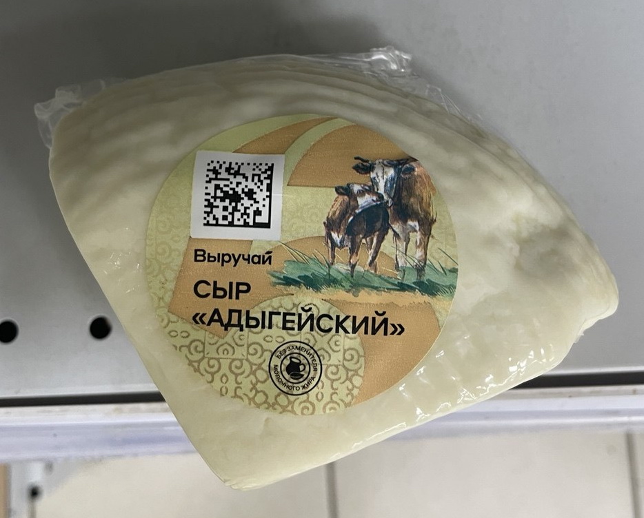 Адыгейский сыр из молока