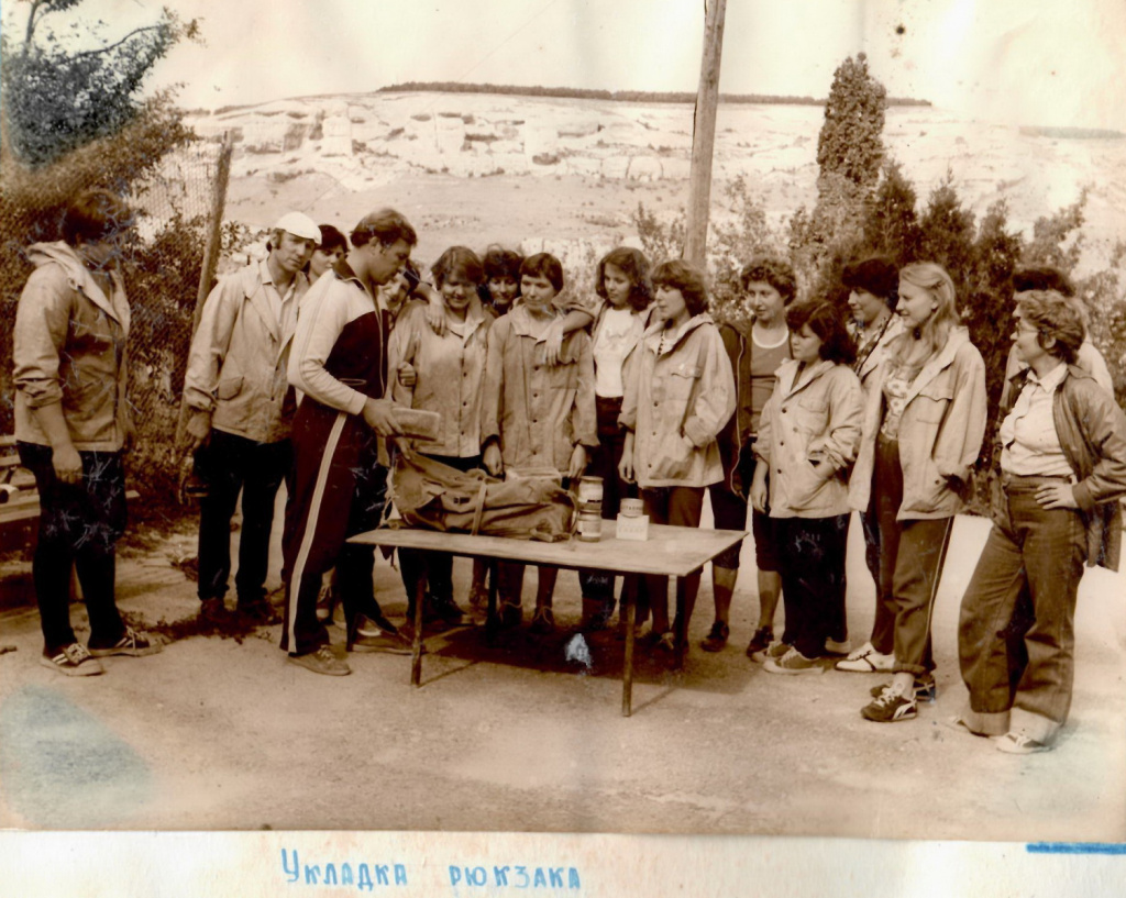 История турбазы Привал в Крыму