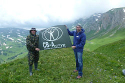 Поход в горах по маршруту 30 через горы к морю легендарная 30-ка