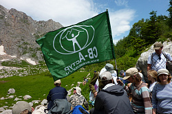 Горный тур 30-ка турпоход через горы к морю маршрут 30