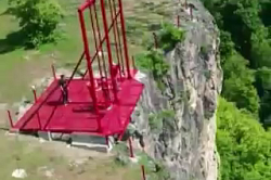 Экстрим парк