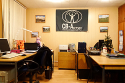 СВ-Астур туристическая фирма