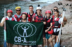 Туризм для активных людей