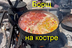 Видео туристский костер, маршрут 30