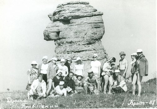 Каким был туризм в СССР