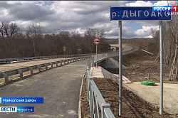 Дегуакская поляна