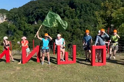 Маршрут 30, экстрим парк