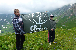 Поход с детьми через горы к морю, маршрут 30 легендарная Тридцатка тур