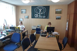 Офис турфирмы СВ-Астур